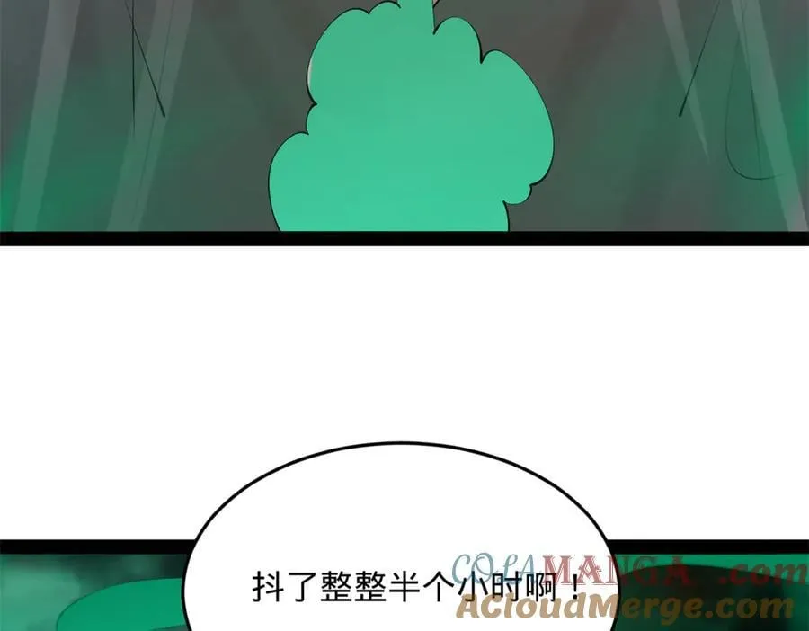 215 浮屠山毒蛊！ 第53页