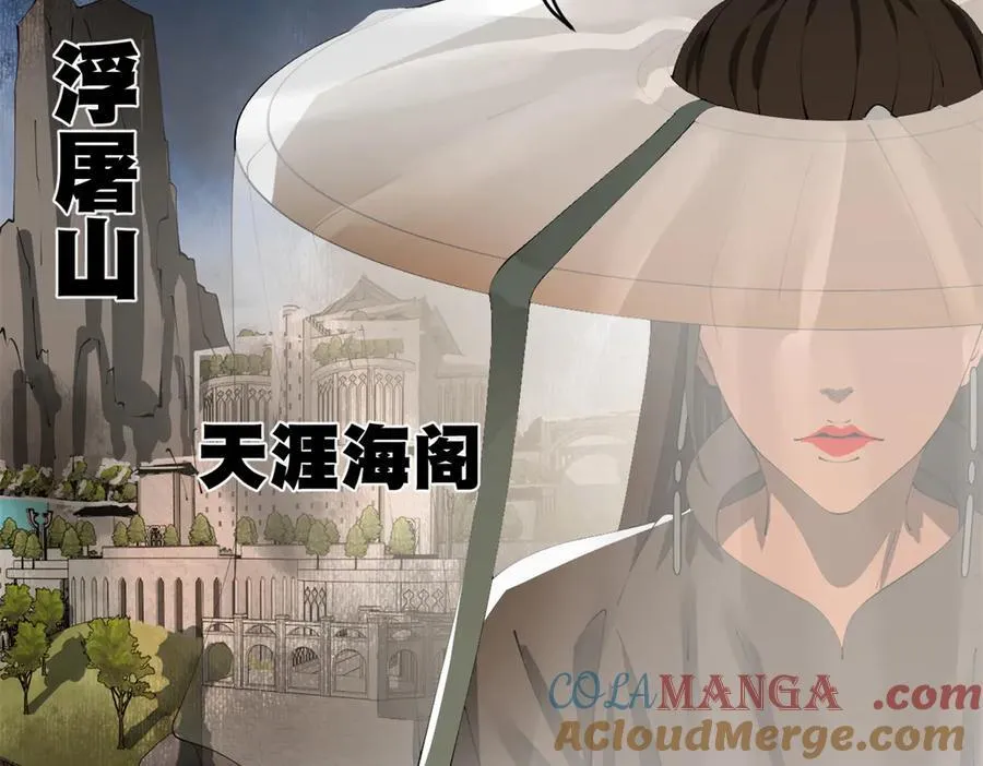 215 浮屠山毒蛊！ 第81页