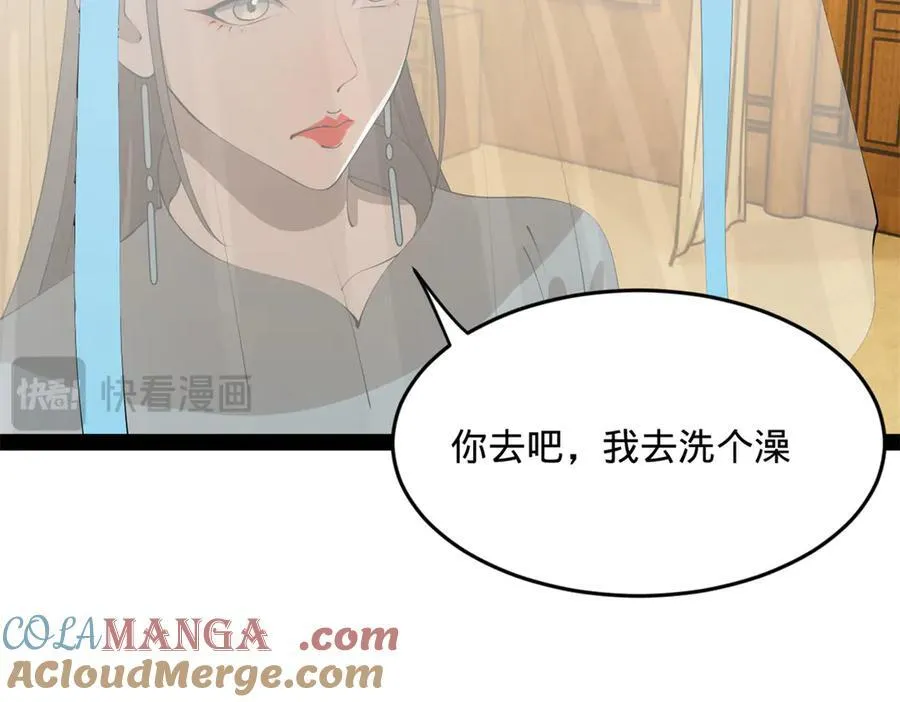 215 浮屠山毒蛊！ 第85页