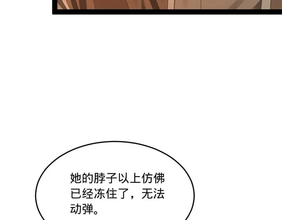 215 浮屠山毒蛊！ 第103页