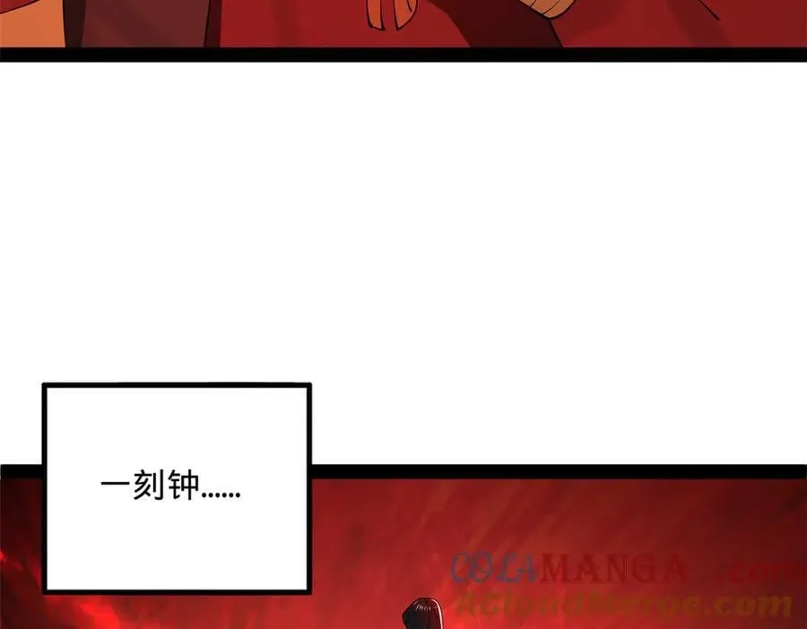 219 黄金血脉提取物！ 第9页