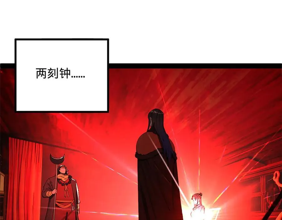 219 黄金血脉提取物！ 第11页