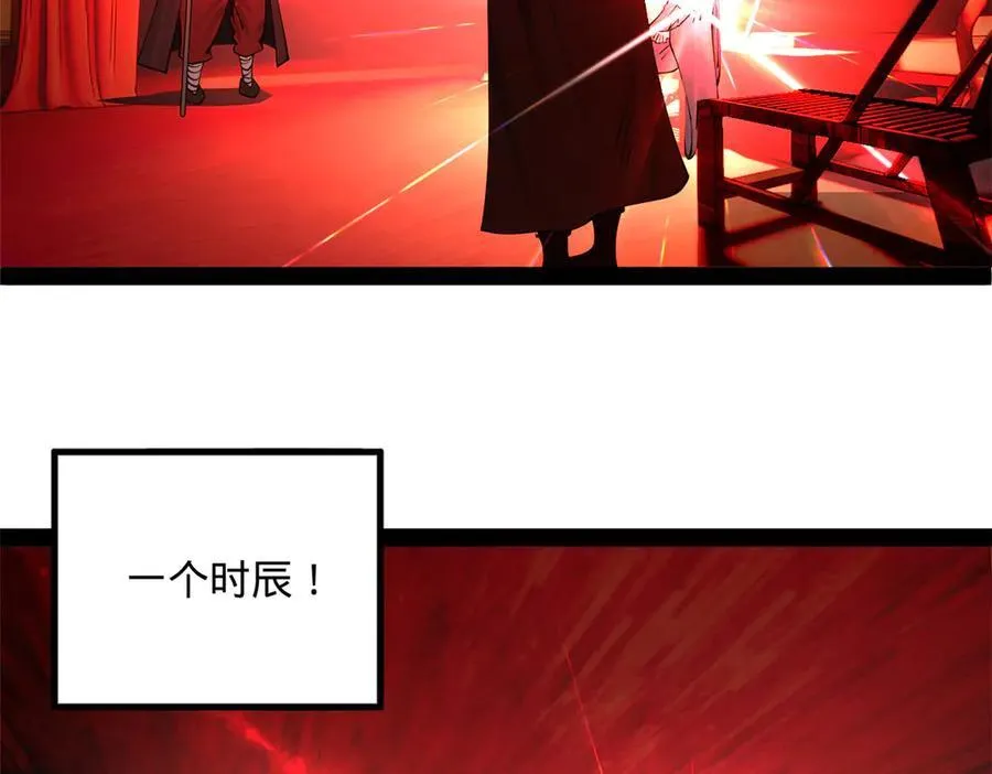 219 黄金血脉提取物！ 第12页