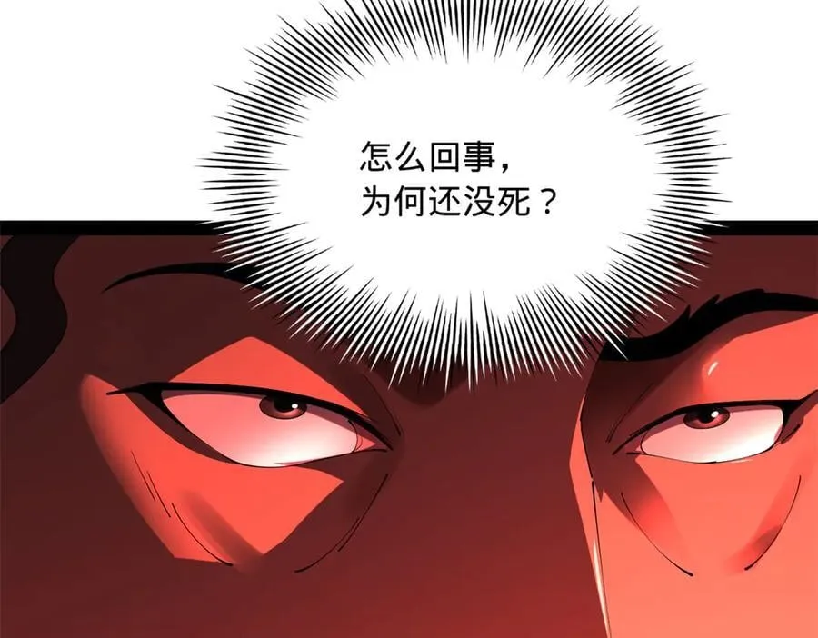 219 黄金血脉提取物！ 第14页
