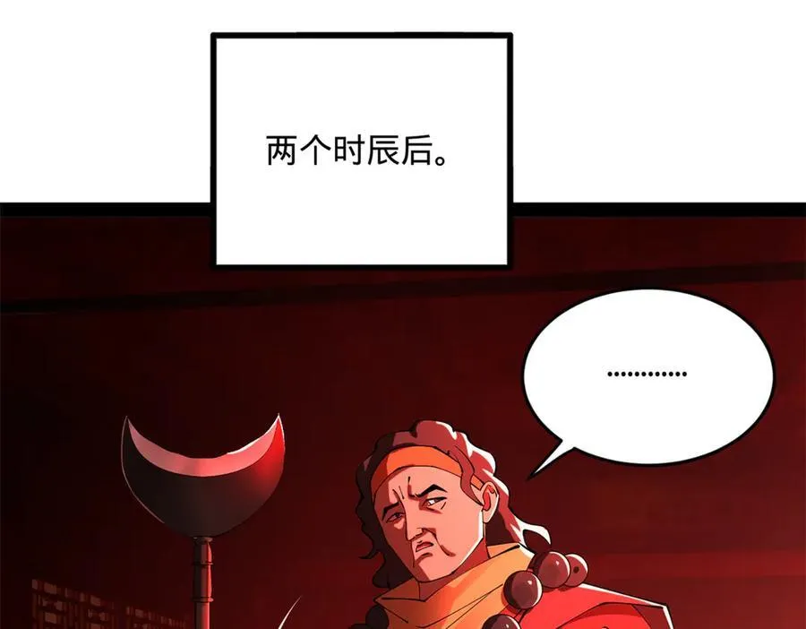 219 黄金血脉提取物！ 第16页