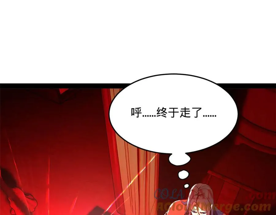 219 黄金血脉提取物！ 第21页