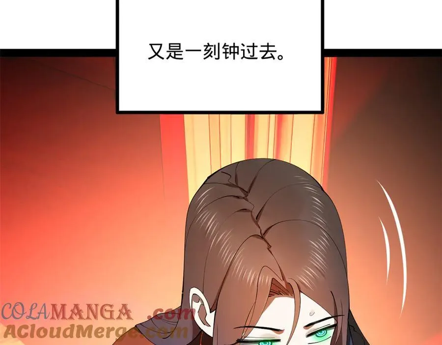 219 黄金血脉提取物！ 第29页