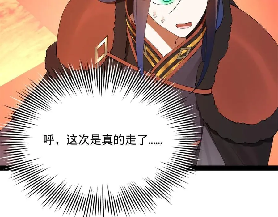 219 黄金血脉提取物！ 第30页