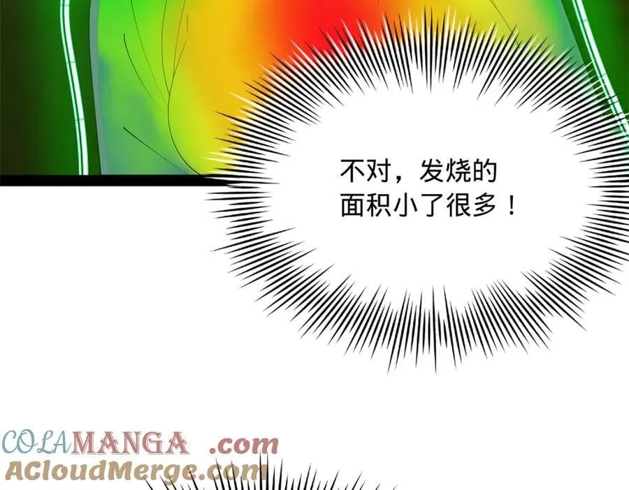 219 黄金血脉提取物！ 第37页
