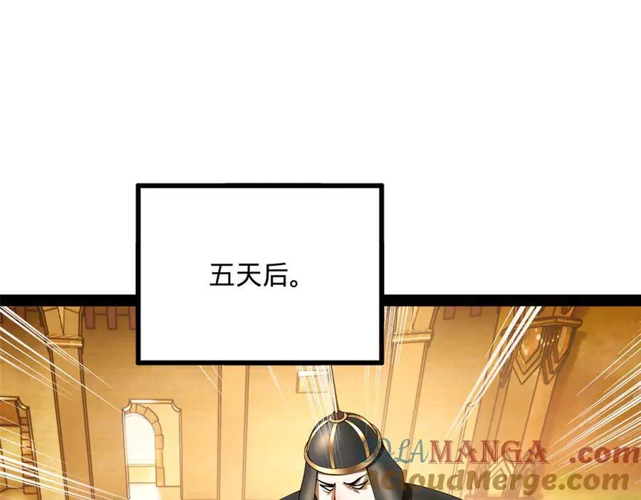 219 黄金血脉提取物！ 第69页