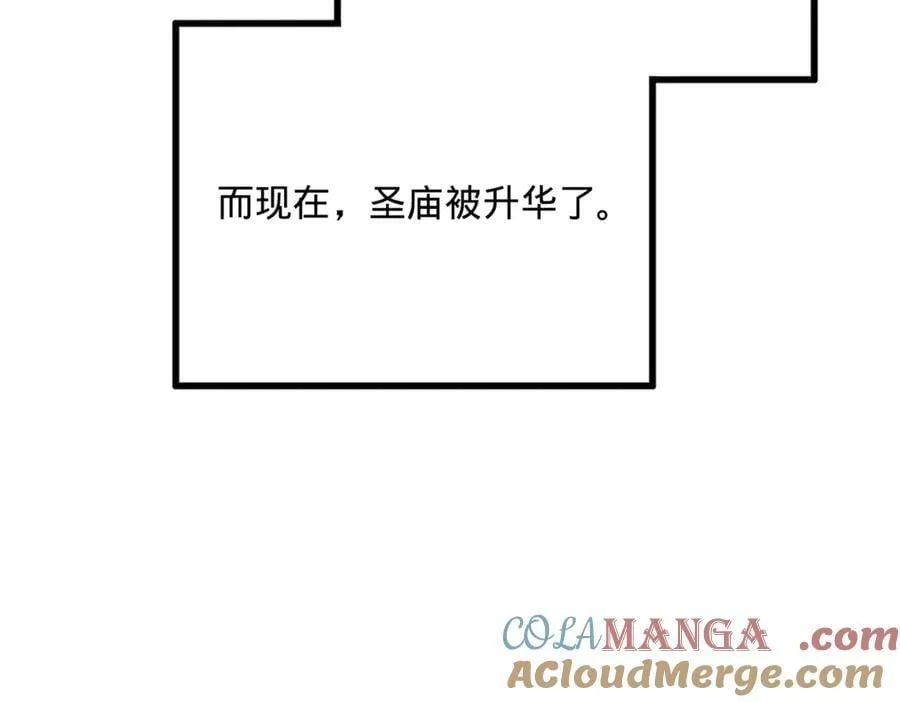219 黄金血脉提取物！ 第77页