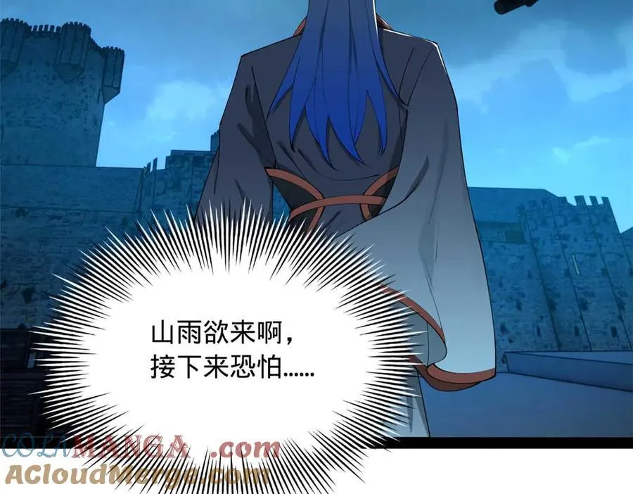219 黄金血脉提取物！ 第105页