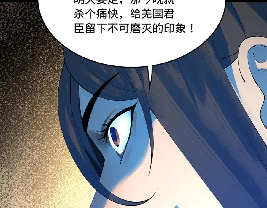 219 黄金血脉提取物！ 第131页