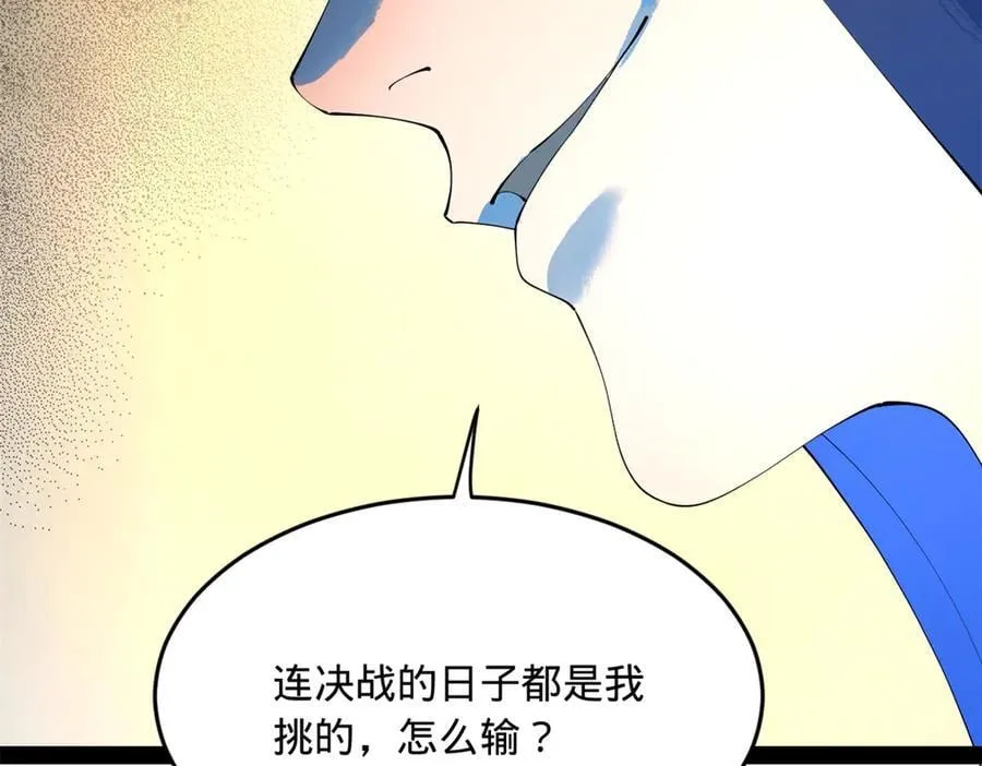 219 黄金血脉提取物！ 第132页