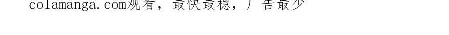 219 黄金血脉提取物！ 第134页