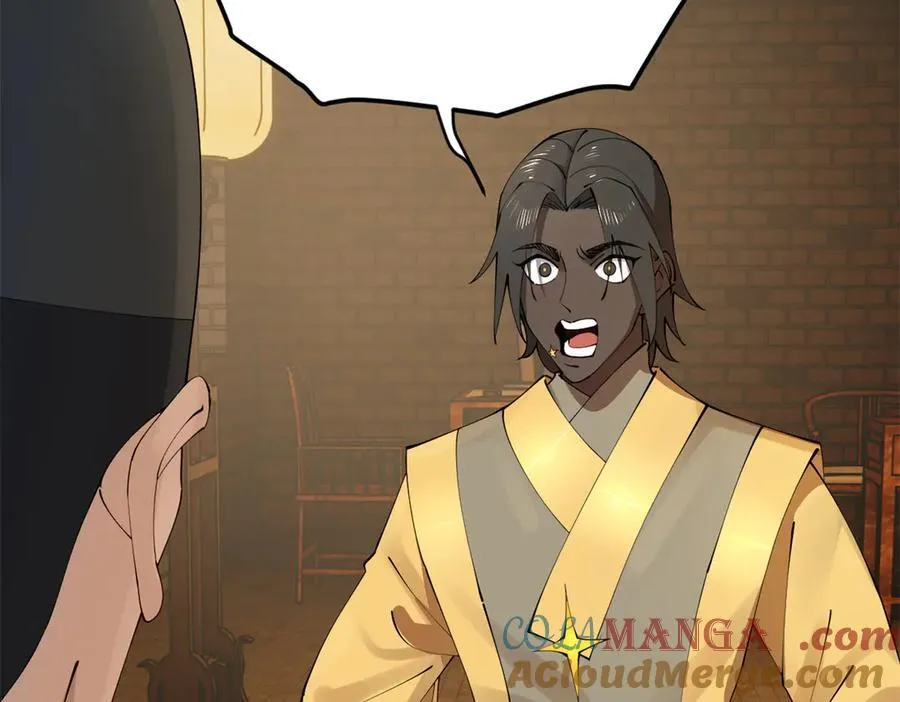 221 天降神罚！ 第13页