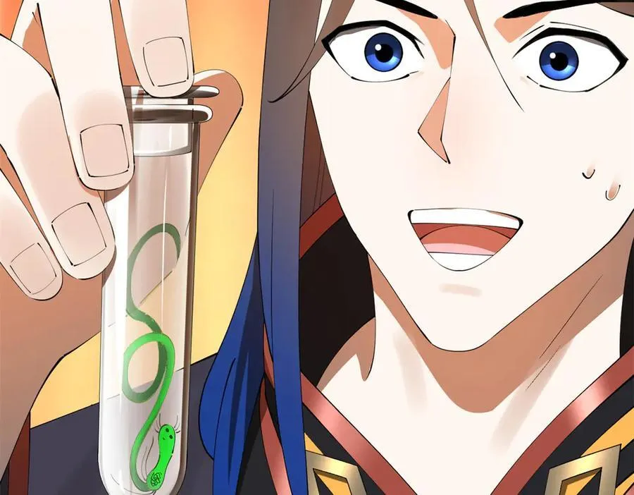 221 天降神罚！ 第64页