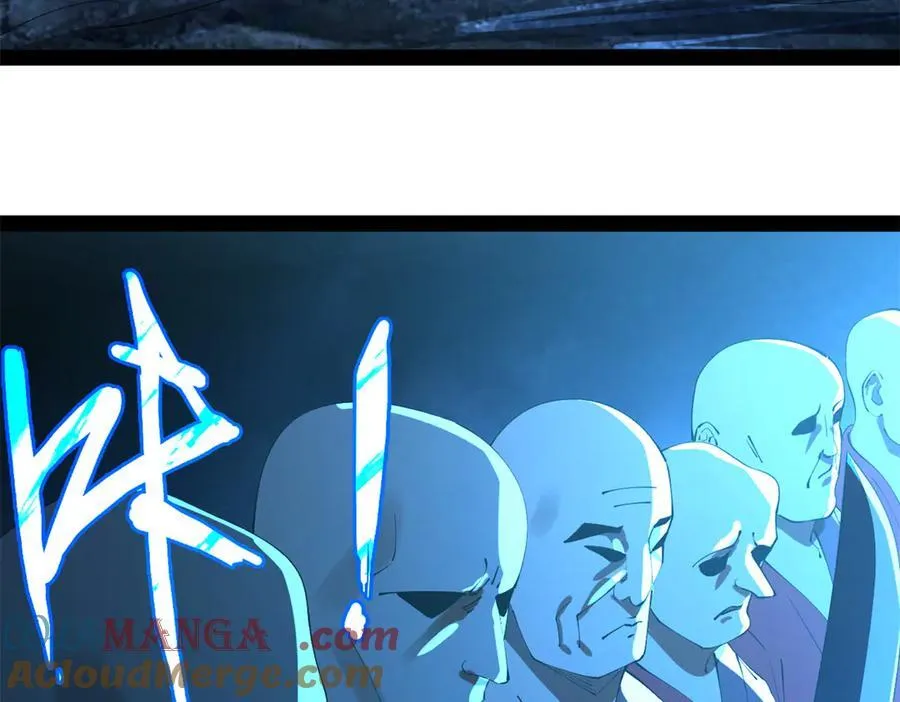 221 天降神罚！ 第73页