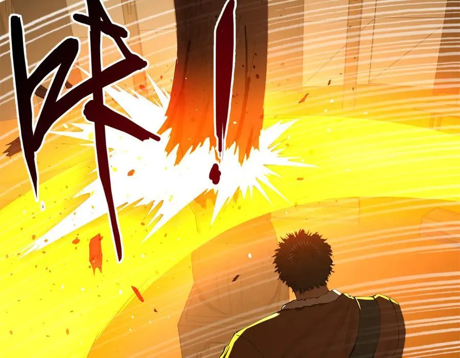 221 天降神罚！ 第87页