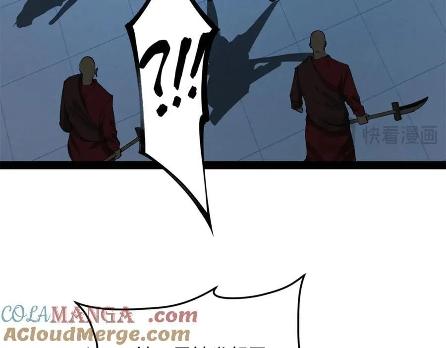 221 天降神罚！ 第113页