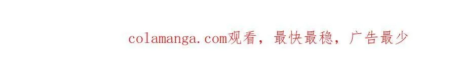 221 天降神罚！ 第121页