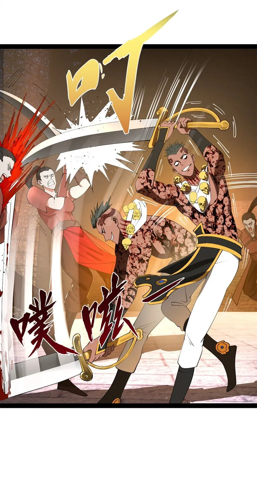 139 沈浪的第一次！ 第9页