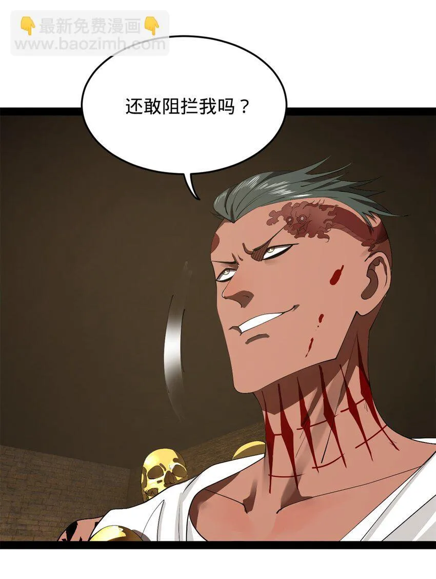 139 沈浪的第一次！ 第13页