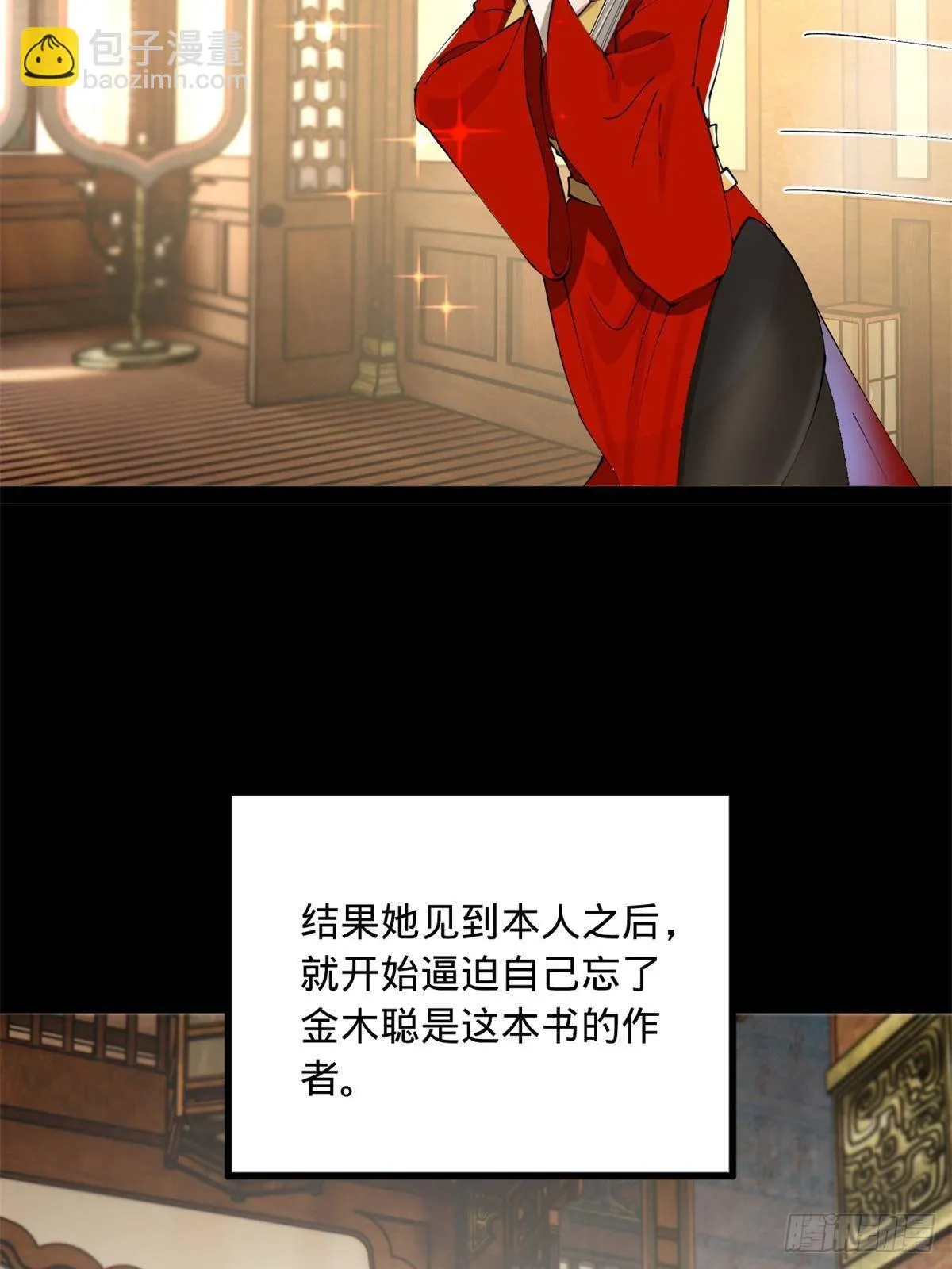186 肾结石！ 第4页