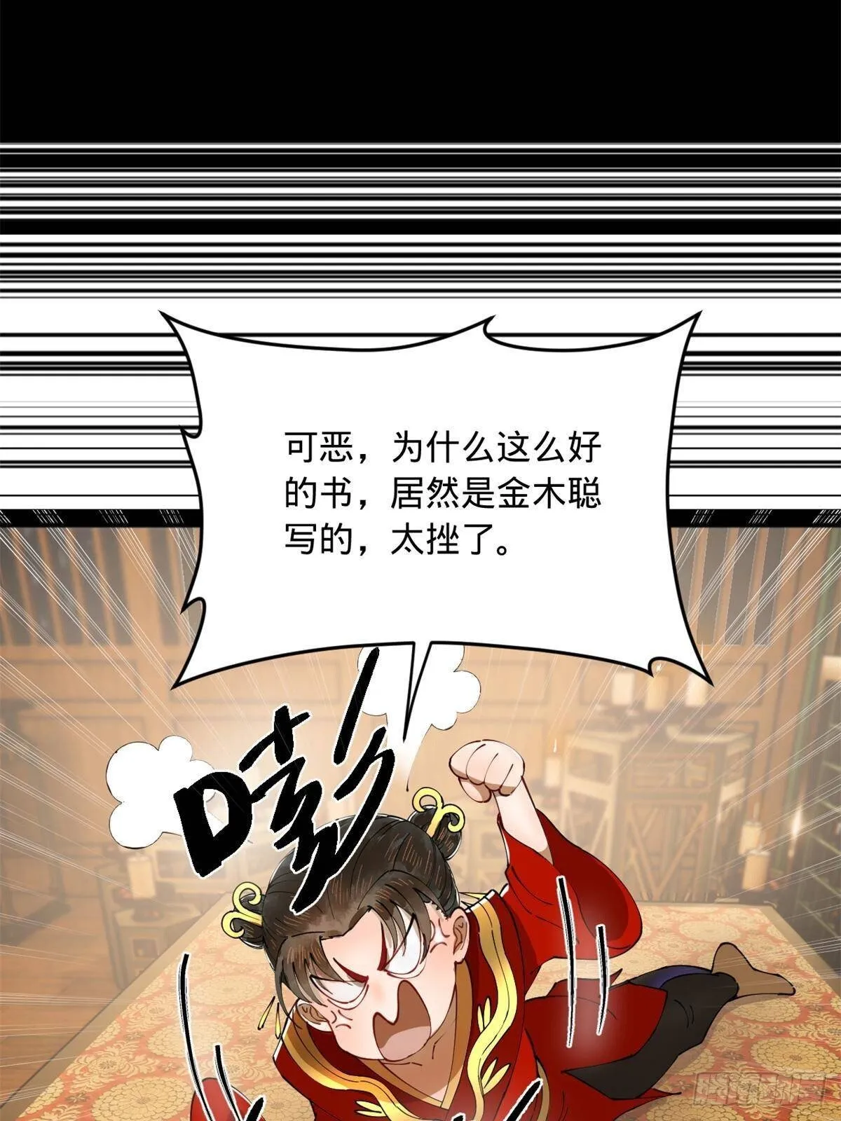 186 肾结石！ 第7页