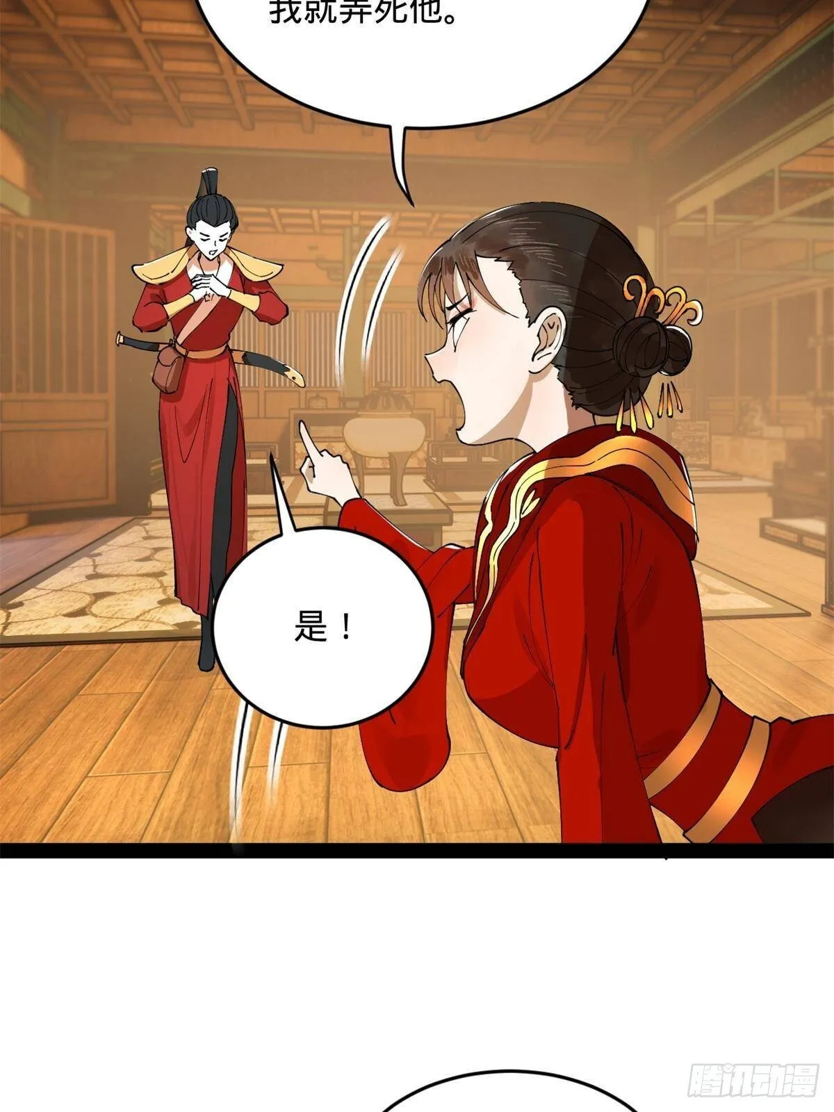 186 肾结石！ 第9页