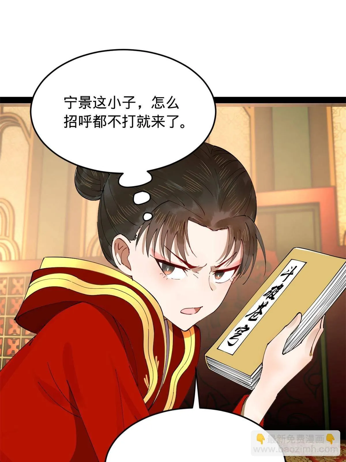 186 肾结石！ 第11页