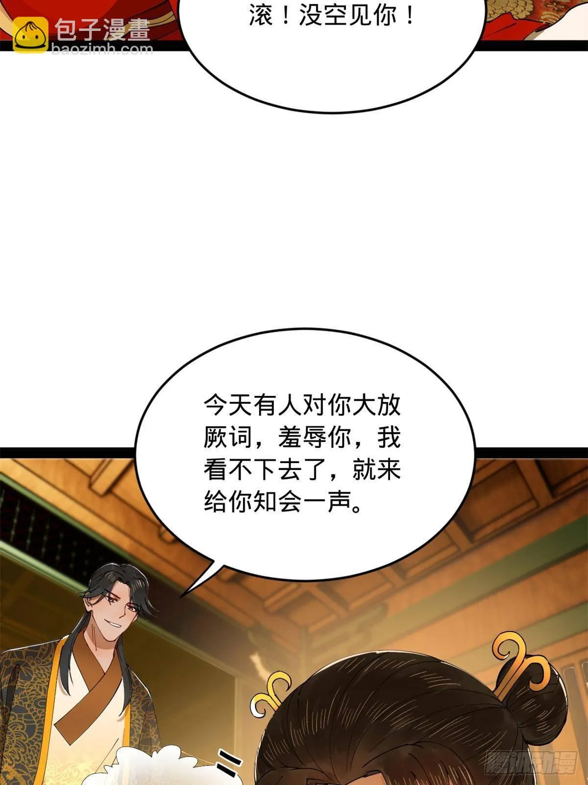 186 肾结石！ 第12页