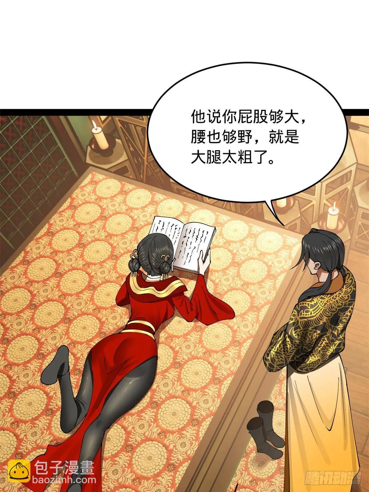 186 肾结石！ 第14页