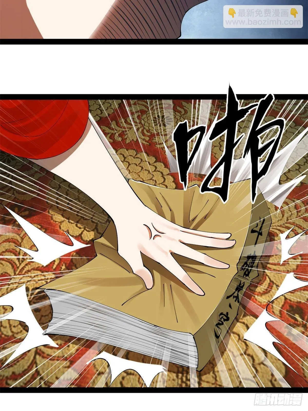 186 肾结石！ 第16页