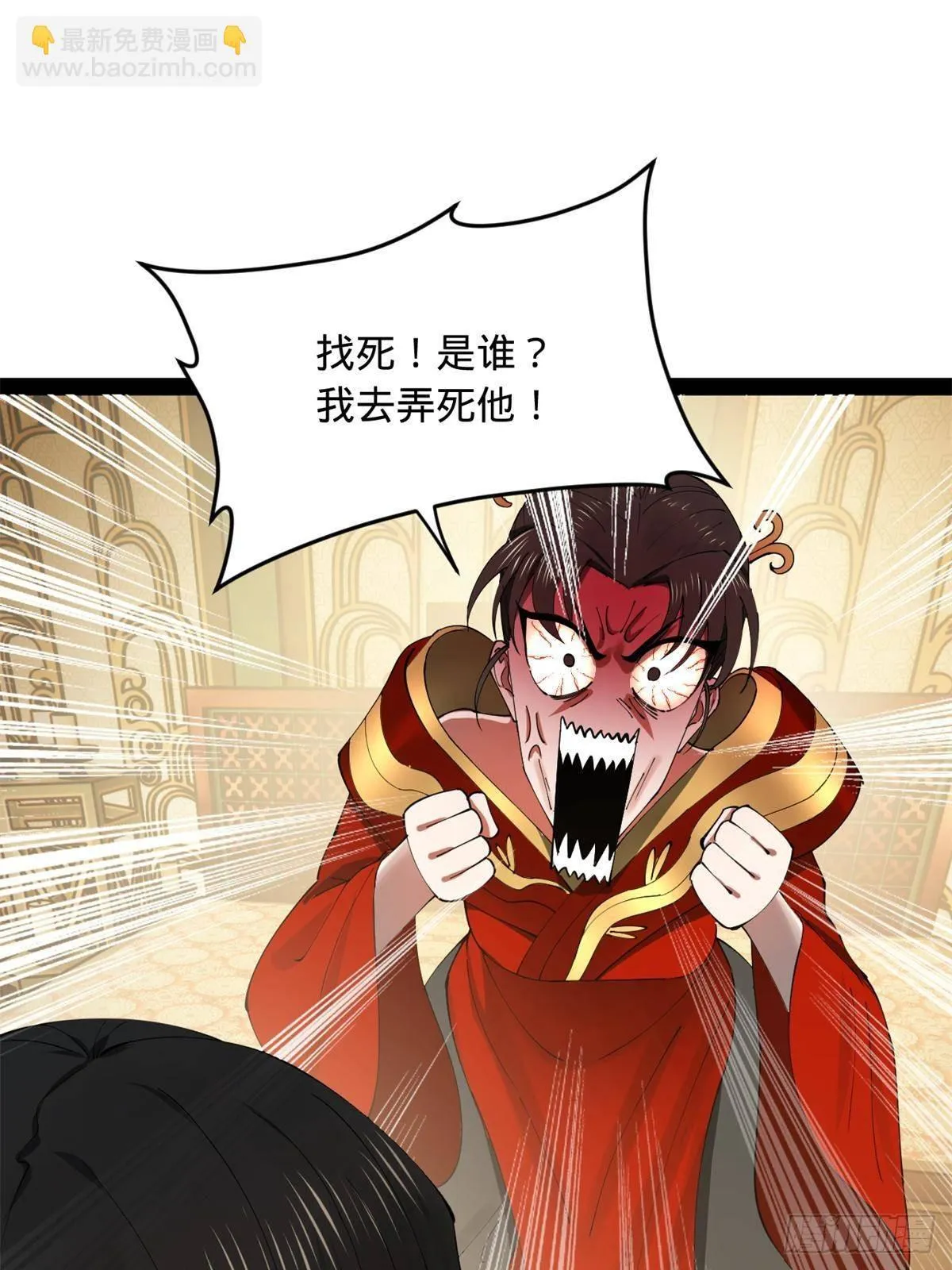 186 肾结石！ 第17页