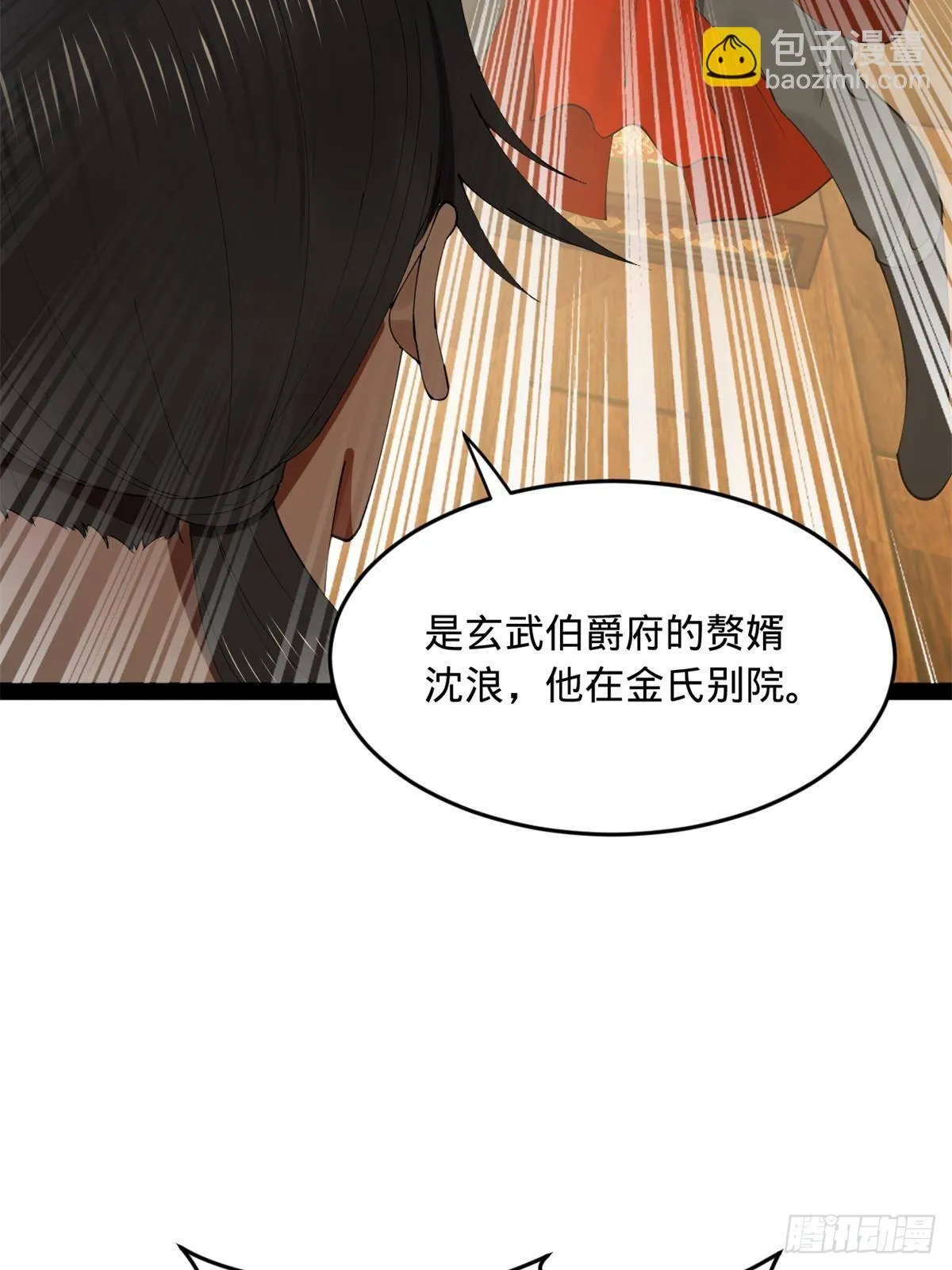 186 肾结石！ 第18页