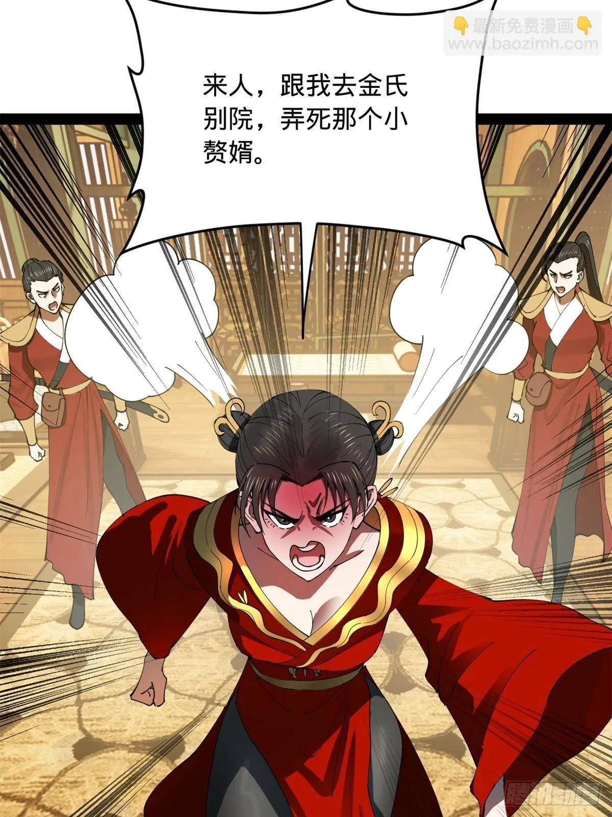 186 肾结石！ 第19页