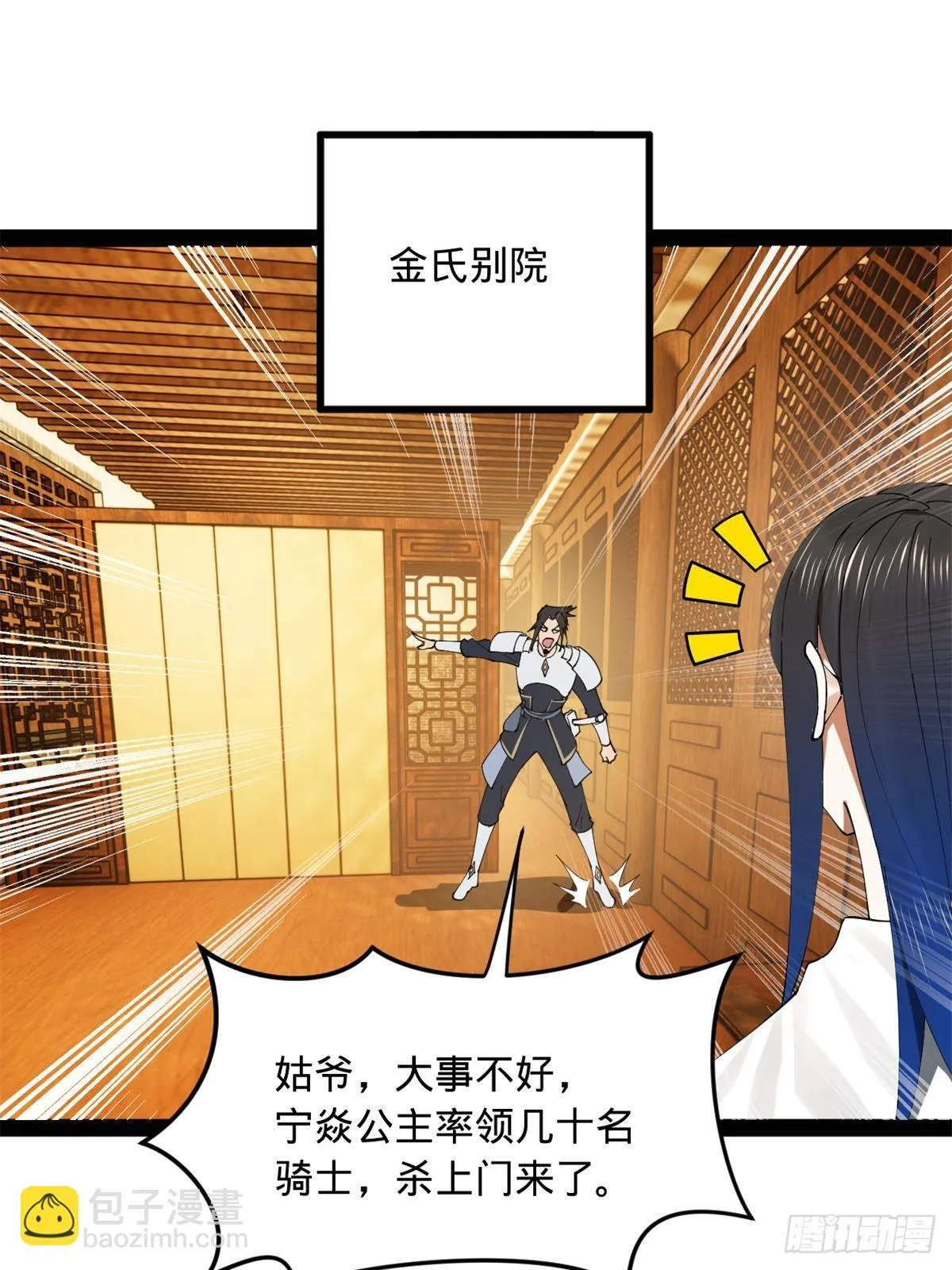 186 肾结石！ 第21页