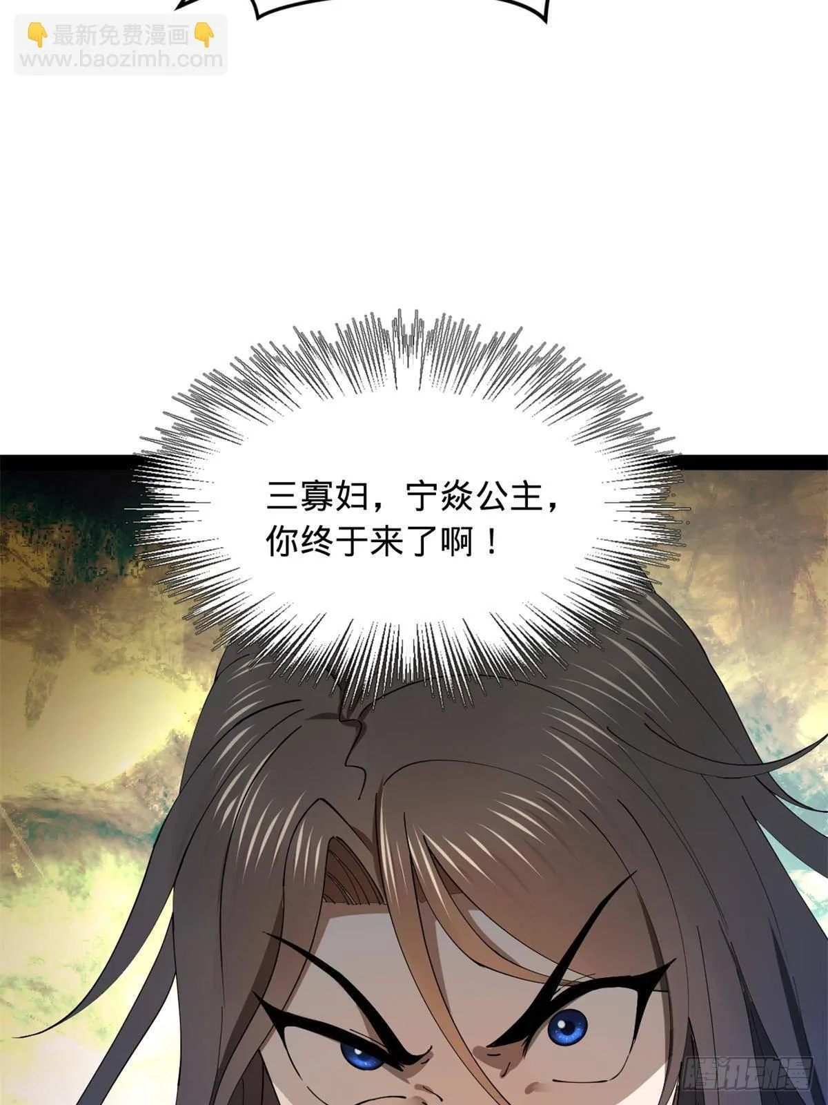 186 肾结石！ 第22页