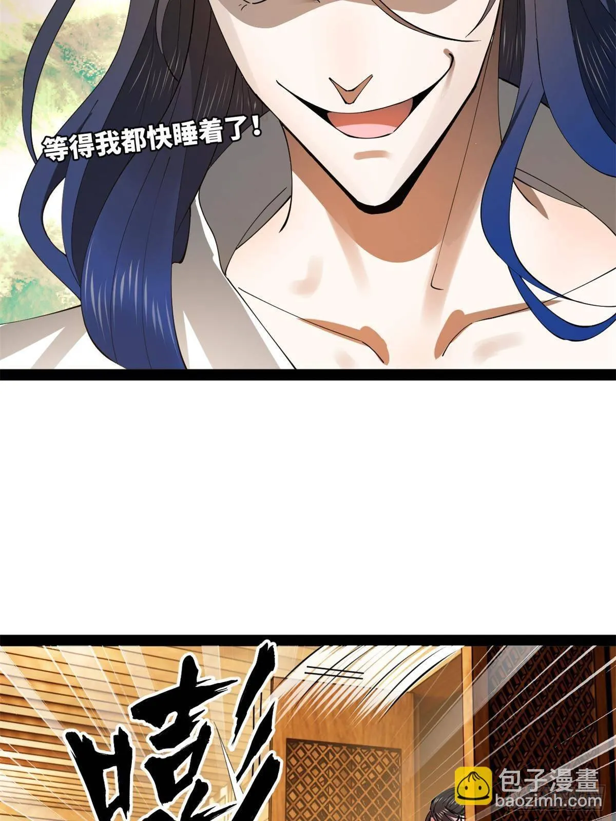 186 肾结石！ 第23页