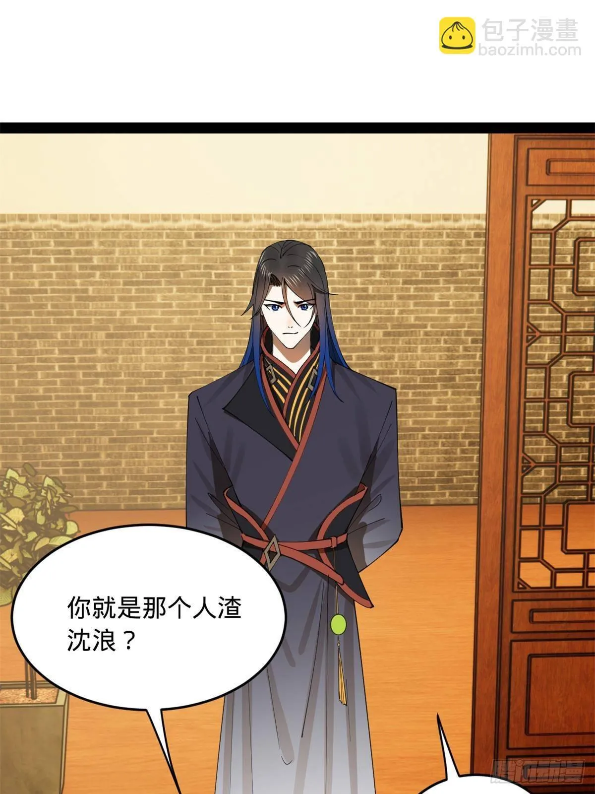 186 肾结石！ 第26页