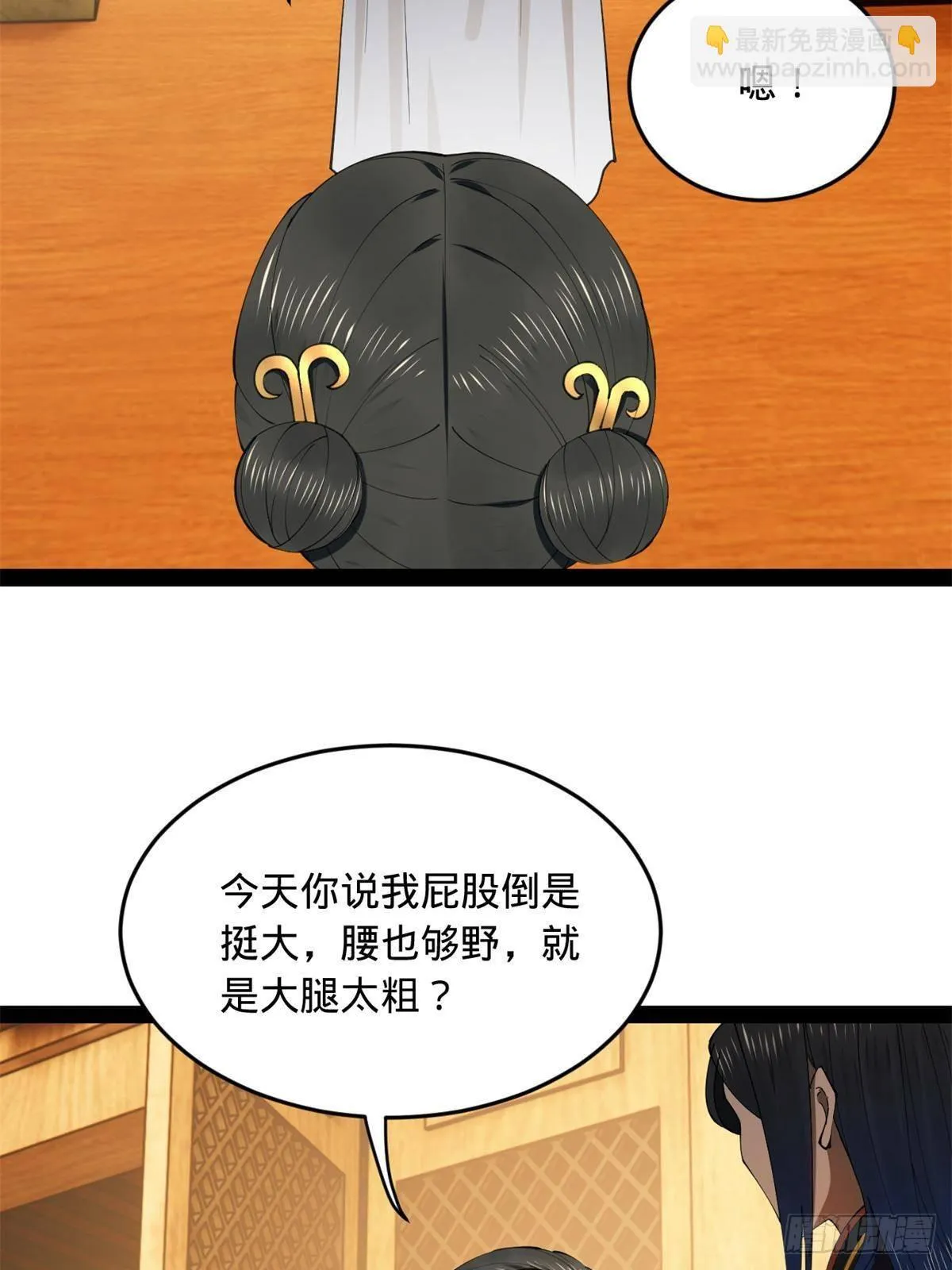 186 肾结石！ 第27页