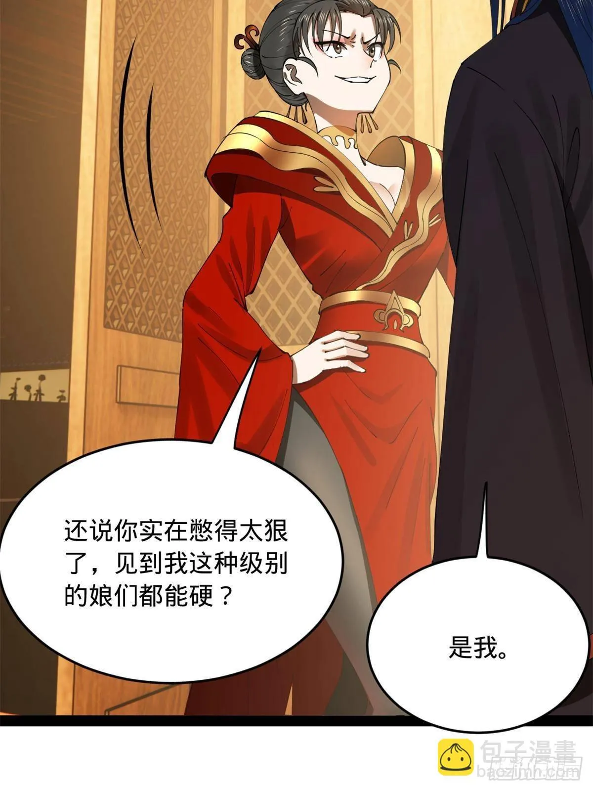 186 肾结石！ 第28页