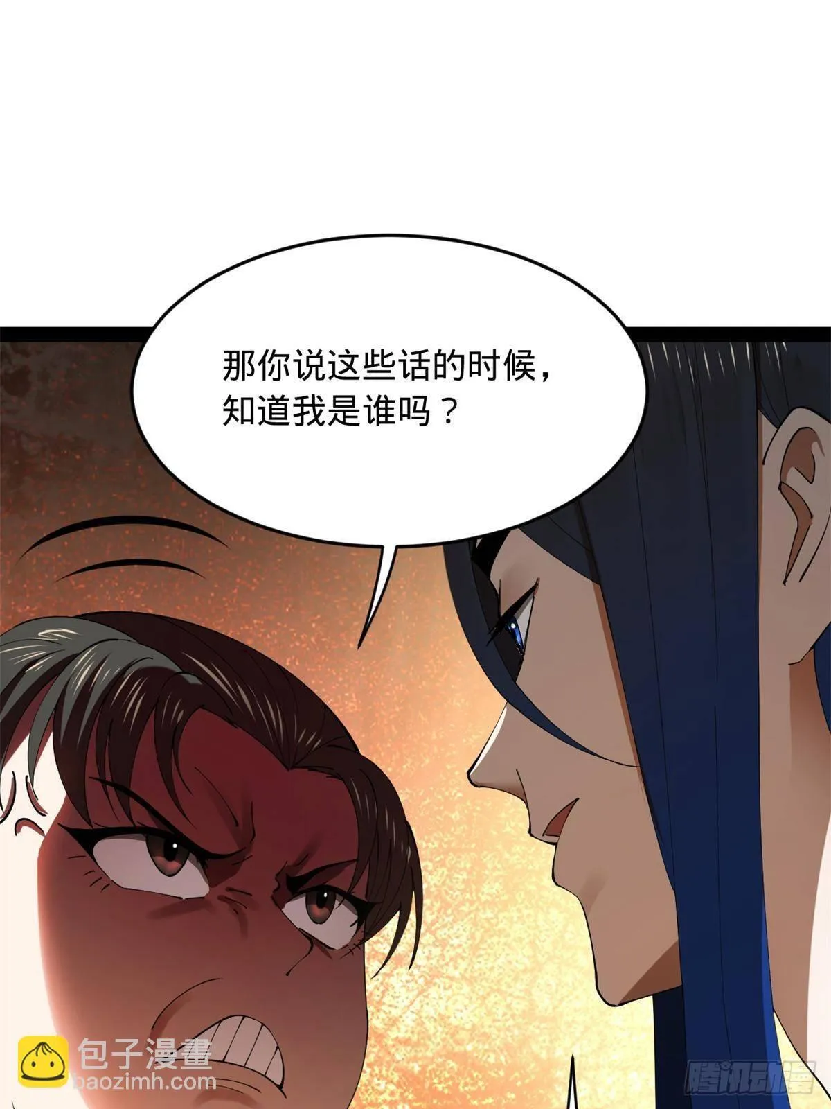 186 肾结石！ 第29页