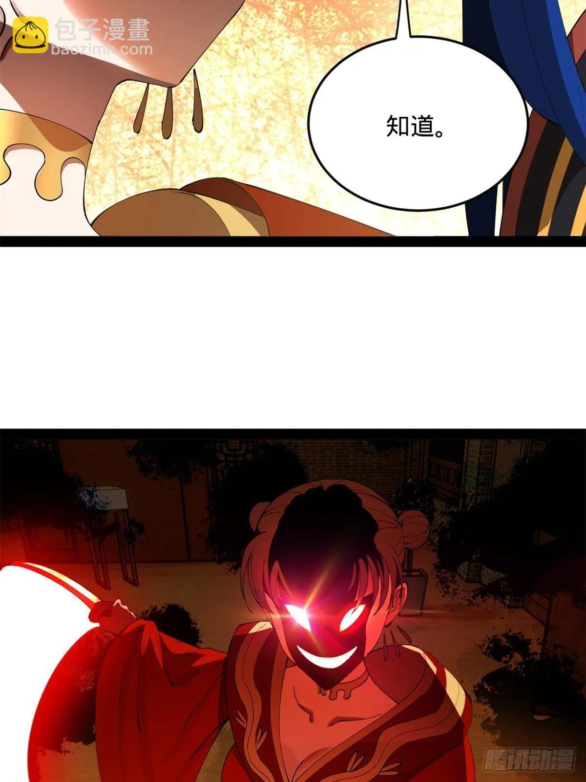 186 肾结石！ 第30页