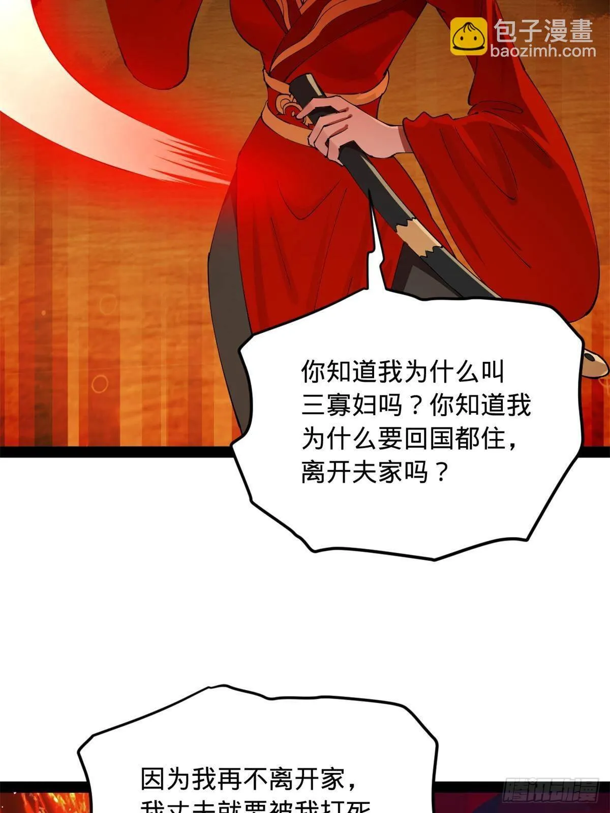 186 肾结石！ 第31页