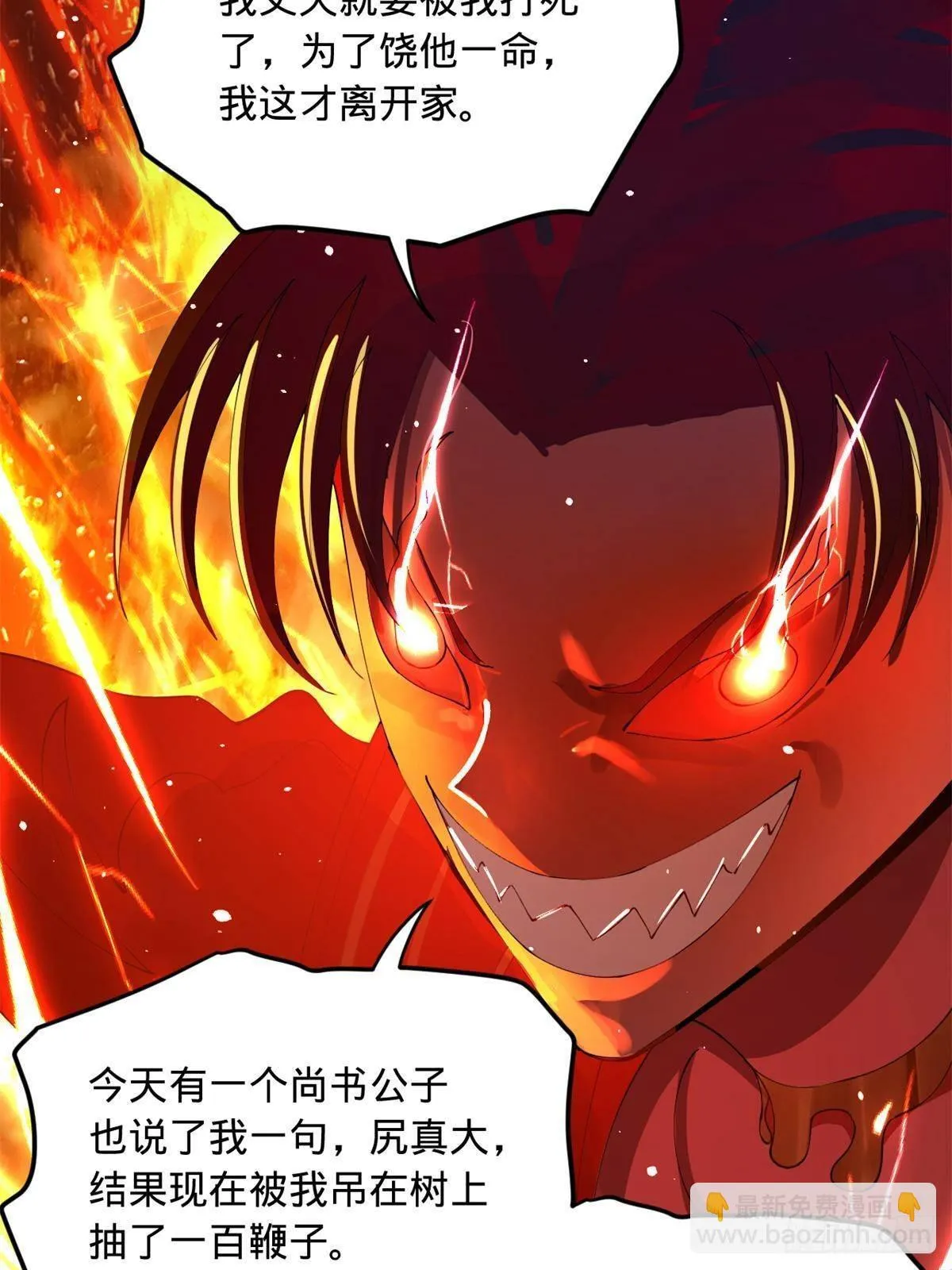 186 肾结石！ 第32页