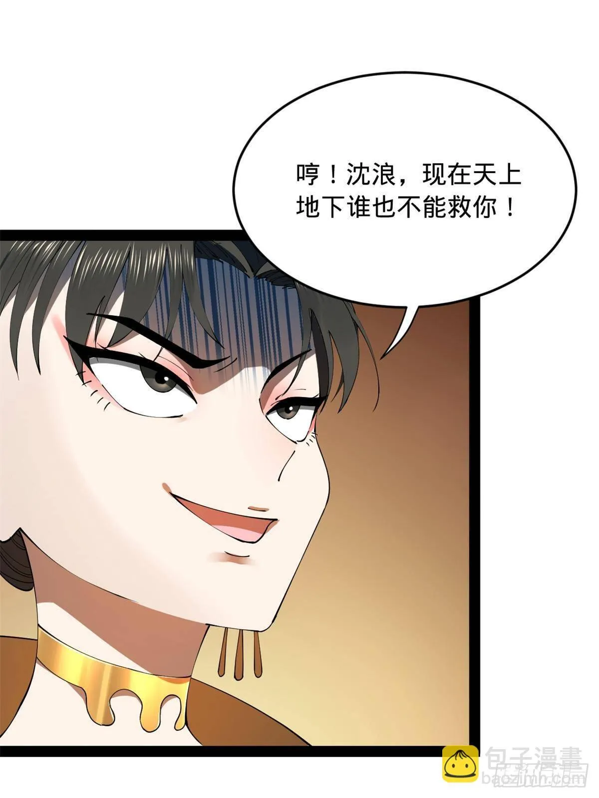 186 肾结石！ 第38页