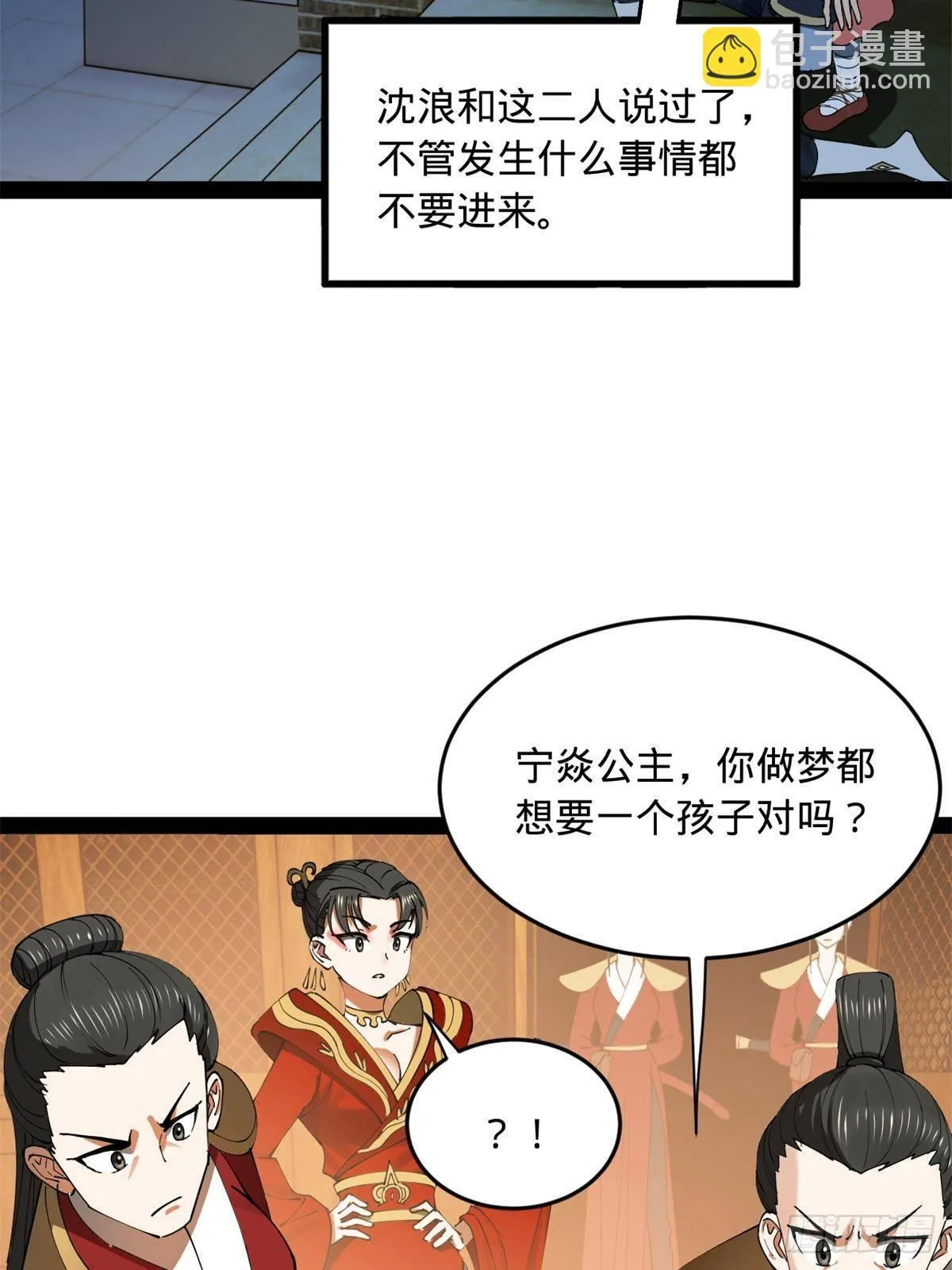186 肾结石！ 第40页