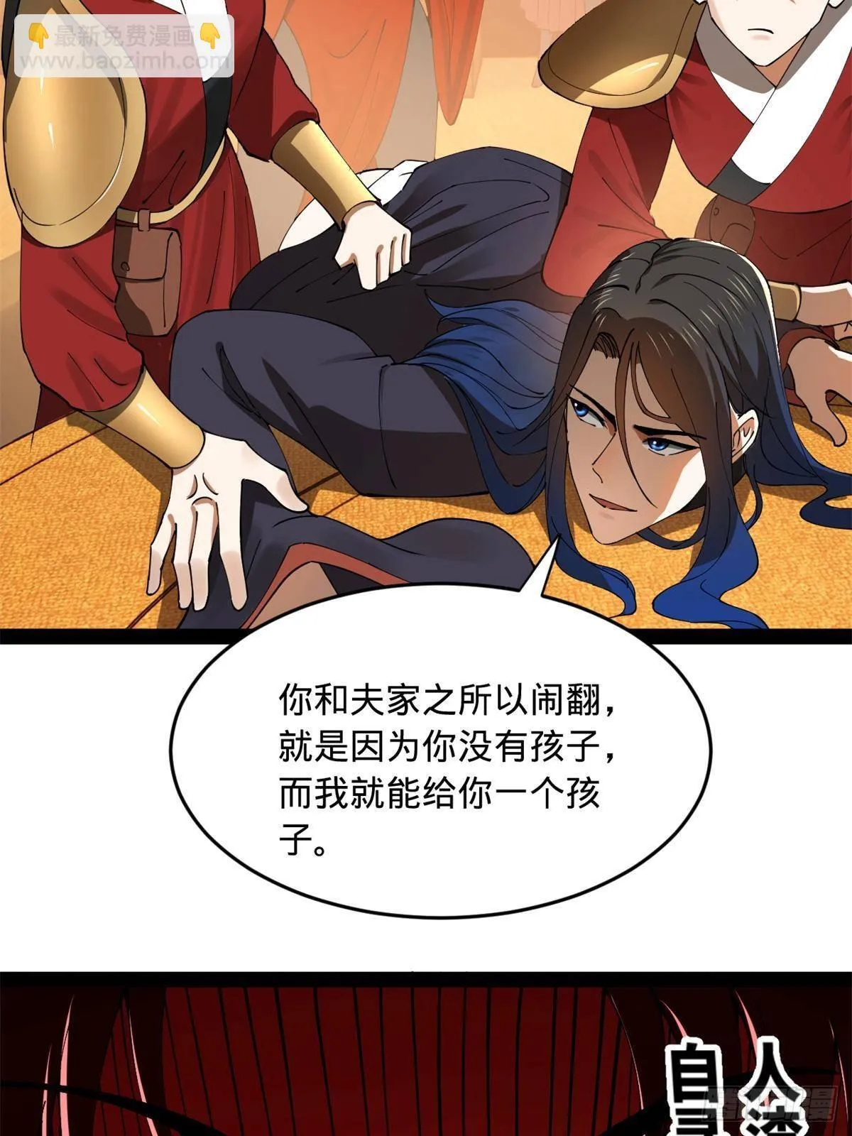 186 肾结石！ 第41页